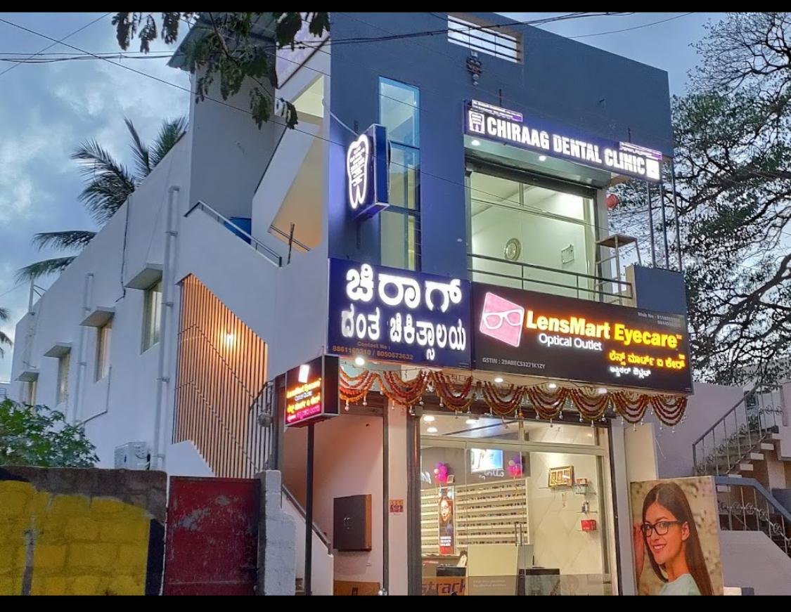 CHIRAG DENTAL CLINIC — Davanagere
